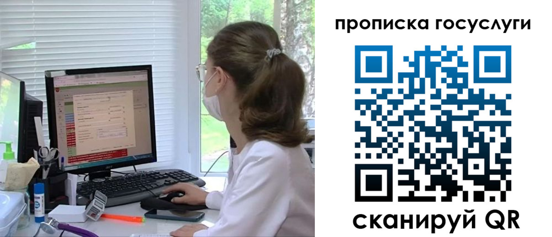 временная регистрация поиск в Череповце