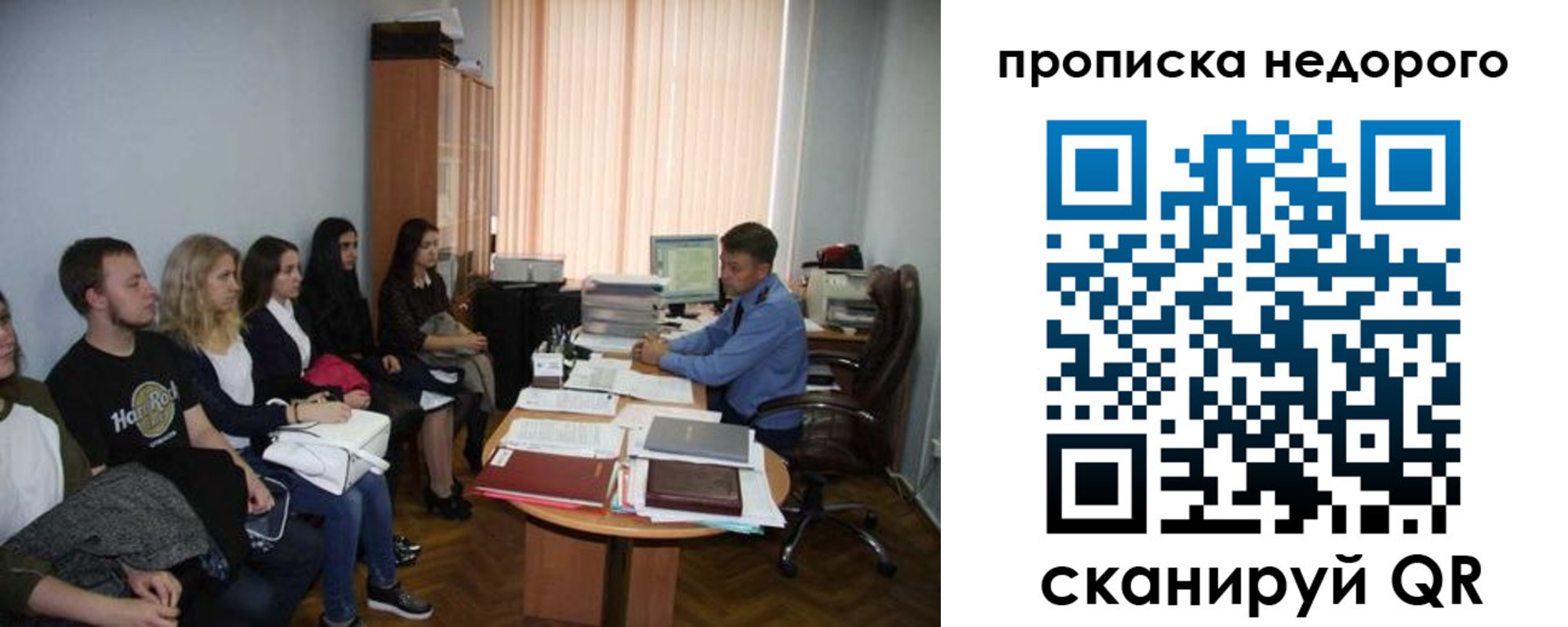 найти адрес прописки в Череповце