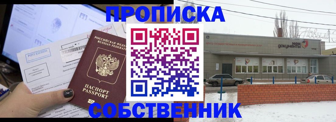 регистрация для дет. сада в Череповце